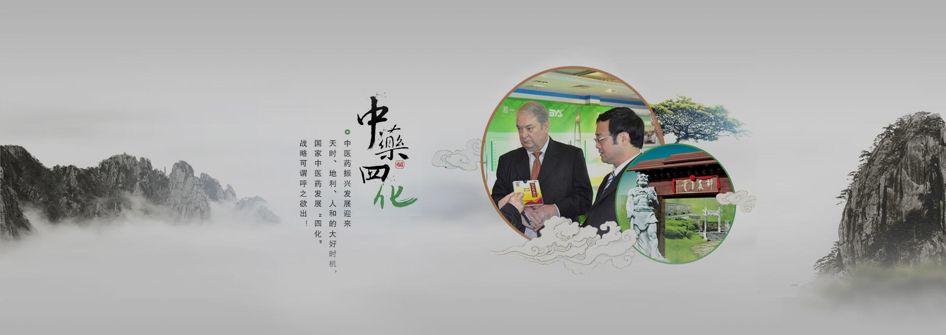 乾安建站-若一医药科技