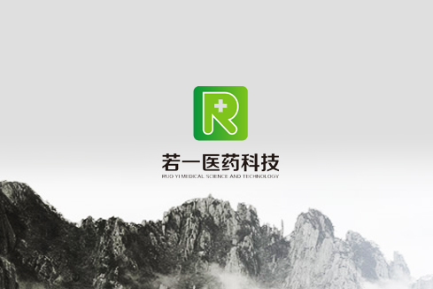 乾安建站-若一医药科技
