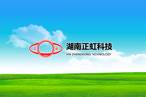 乾安建站-湖南正虹科技