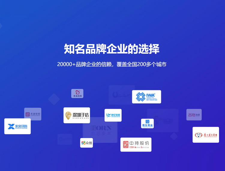 扶余建站-知名品牌选择