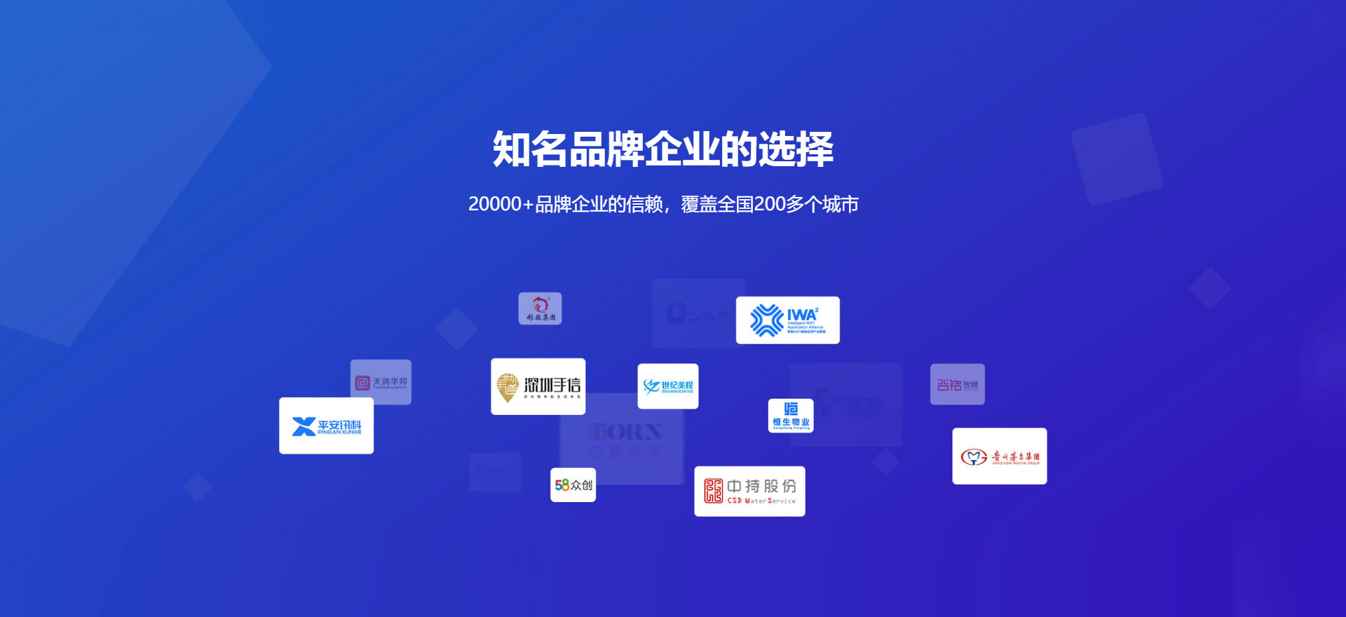 扶余建站-知名品牌选择